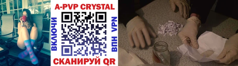 Где купить Пенза Конопля Кодеин ГАШИШ MDMA Кокаин АМФЕТАМИН