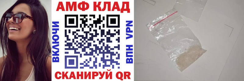 АМФ Розовый  наркотики  Пенза 