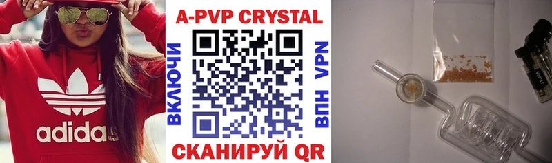 Alpha PVP мука  дарнет шоп  Пенза 