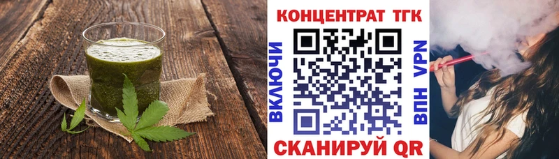 Canna-Cookies конопля  мориарти наркотические препараты  Пенза 