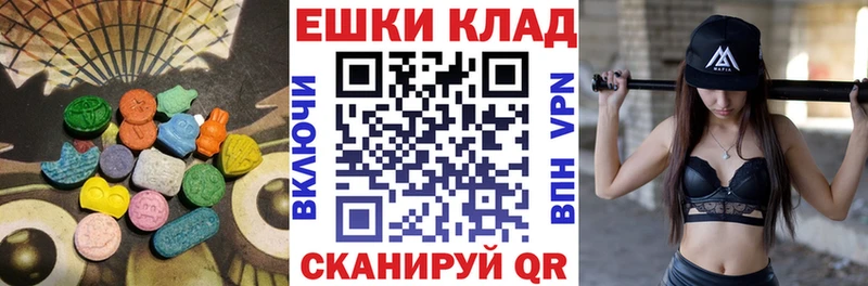 ЭКСТАЗИ Cube  купить наркотики сайты  Пенза 
