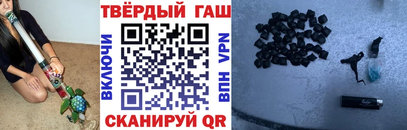 ГАШ VHQ  ссылка на мегу зеркало  Пенза 