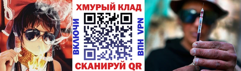 ГЕРОИН VHQ  даркнет Telegram  Пенза 