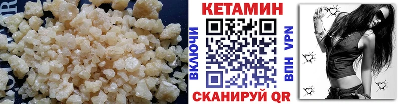 КЕТАМИН ketamine  Пенза 