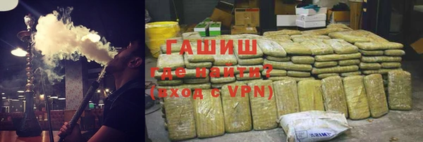 кристаллы Белокуриха