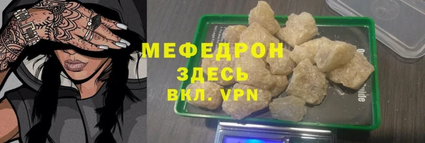кристаллы Белокуриха