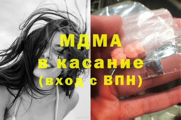 индика Белоозёрский