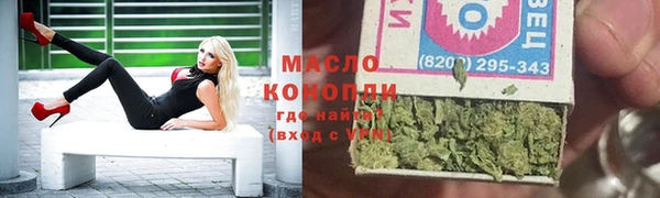 кристаллы Белокуриха