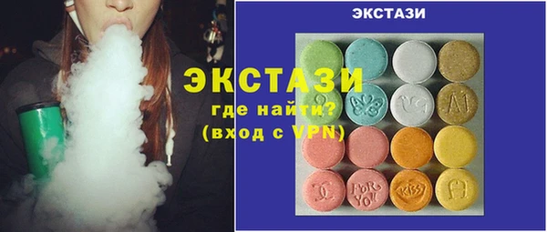 марихуана Беломорск