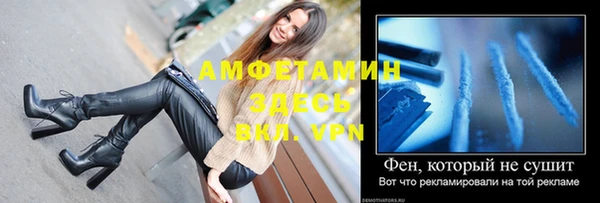 марихуана Беломорск