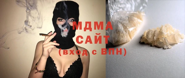 марихуана Беломорск