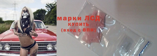 марихуана Беломорск