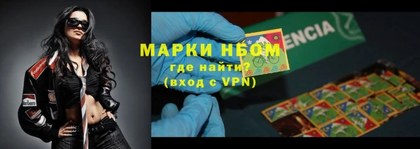кристаллы Белокуриха