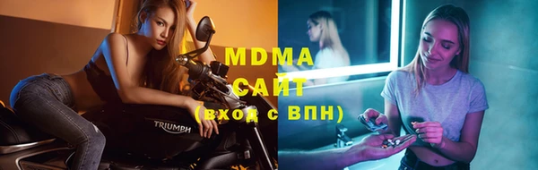 кристаллы Белокуриха