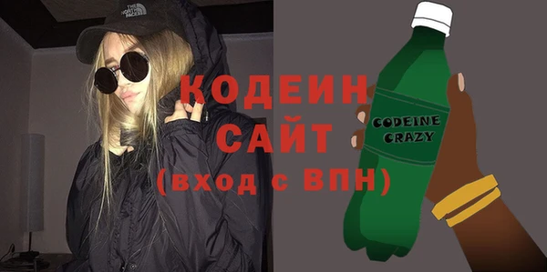 кристаллы Белокуриха
