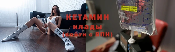 кристаллы Белокуриха