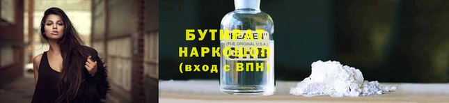 кристаллы Белокуриха