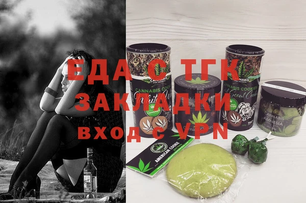 кристаллы Белокуриха