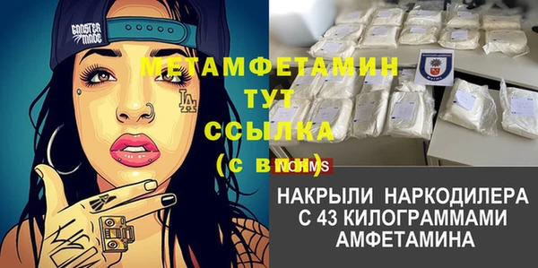 марихуана Беломорск