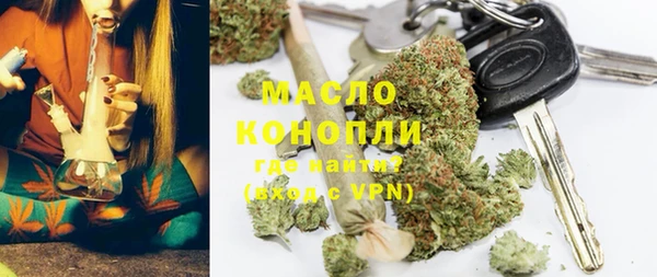 кристаллы Белокуриха