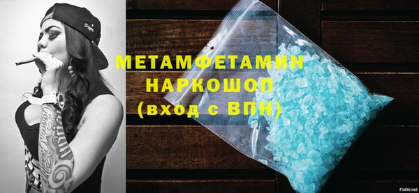 марихуана Беломорск