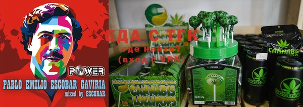кристаллы Белокуриха