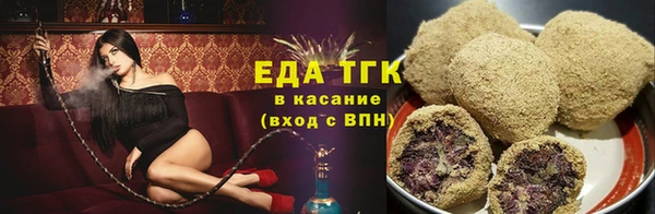 кристаллы Белокуриха