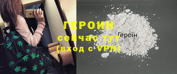 кристаллы Белокуриха