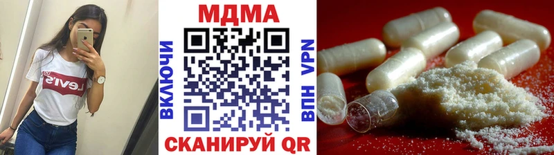 МДМА Molly Пенза