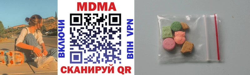 MDMA VHQ Пенза