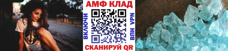 mega как войти  где купить наркоту  Пенза  Метамфетамин мет 