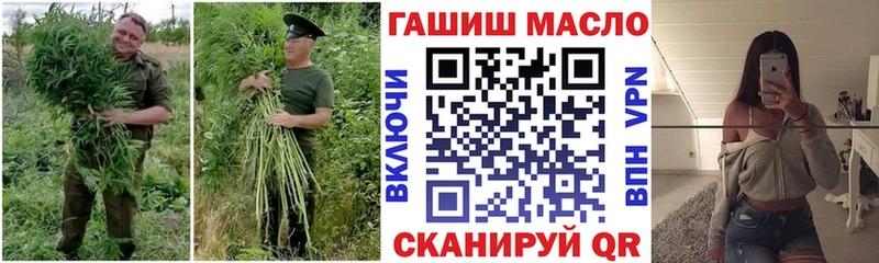 Дистиллят ТГК гашишное масло  что такое   Пенза 