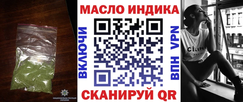 ТГК гашишное масло Пенза